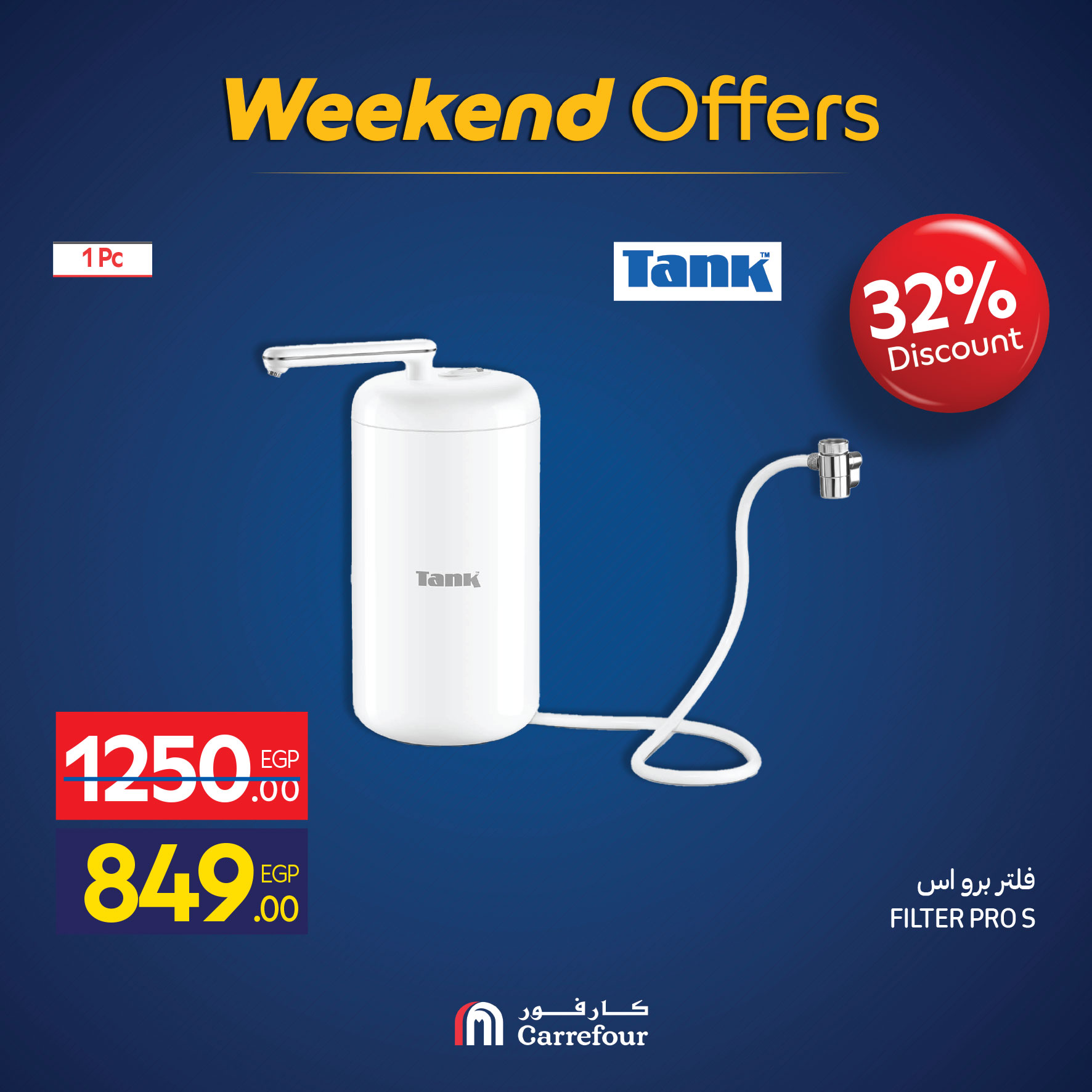 carrefour offers from 25nov to 5nov 2025 عروض كارفور من 25 نوفمبر حتى 5 نوفمبر 2025 صفحة رقم 28